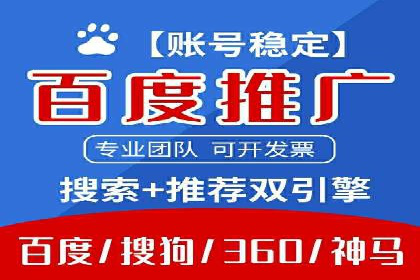 竞价SEM托管案例：广告效果显著提升的秘诀