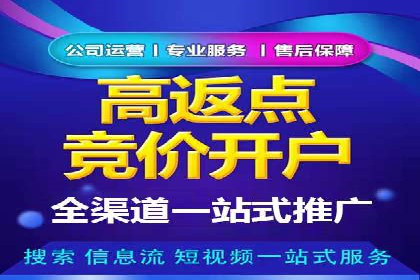 信息流运营策略案例分析