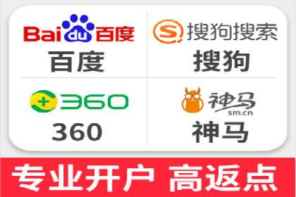 百度竞价账户托管成功故事：从零到一的飞跃